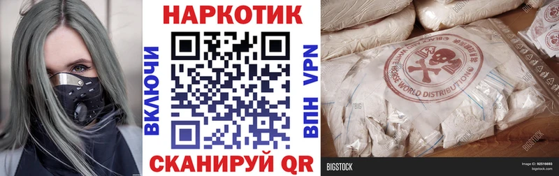 Наркотические вещества Лахденпохья МАРИХУАНА КОКАИН ГАШИШ Амфетамин Меф APVP