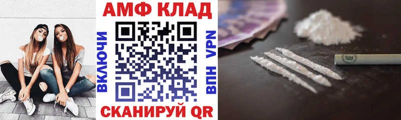 Amphetamine 98%  мега зеркало  Лахденпохья 