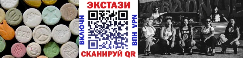 блэк спрут вход  Лахденпохья  ЭКСТАЗИ таблы  где купить наркоту 