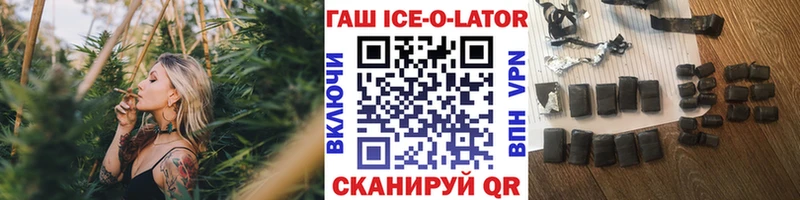 Гашиш 40% ТГК  что такое   Лахденпохья 
