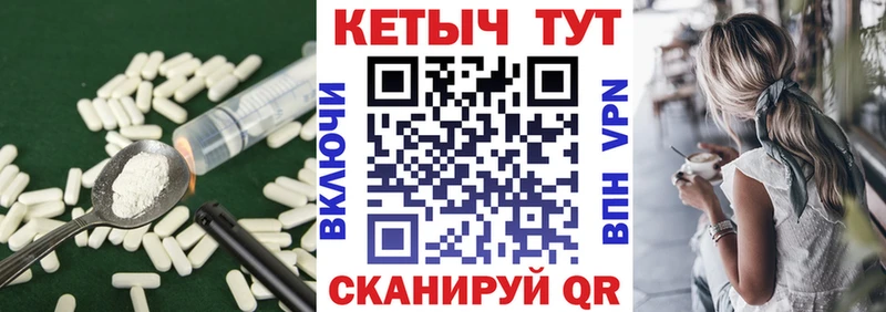 КЕТАМИН ketamine купить закладку Лахденпохья