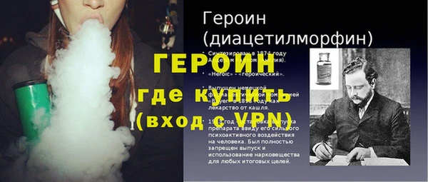 MESCALINE Армянск