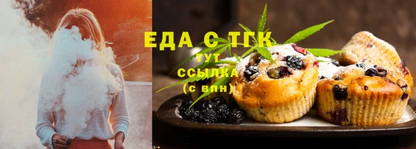 ALPHA-PVP Арсеньев