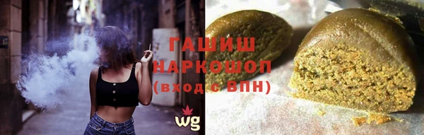 ALPHA-PVP Арсеньев