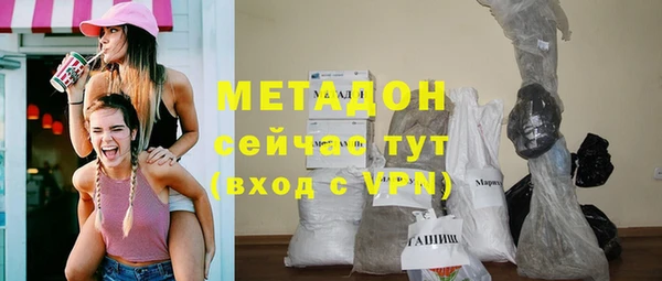 ALPHA-PVP Арсеньев