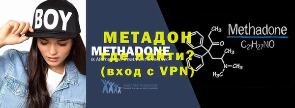 MESCALINE Армянск