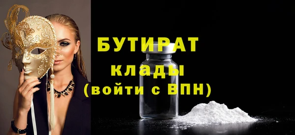 крисы Аркадак