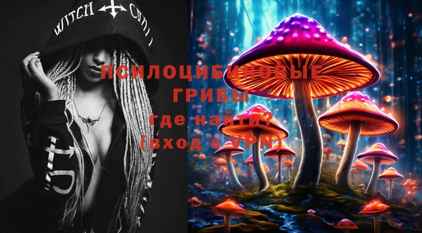 MESCALINE Армянск