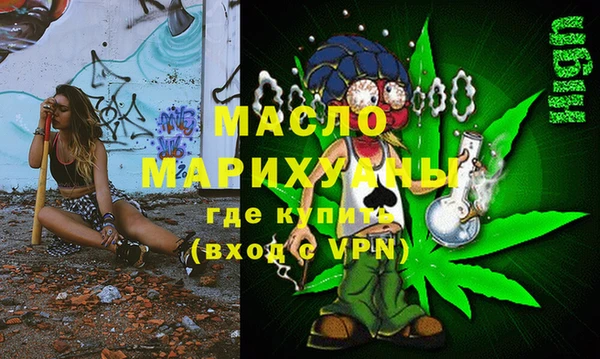 MESCALINE Армянск
