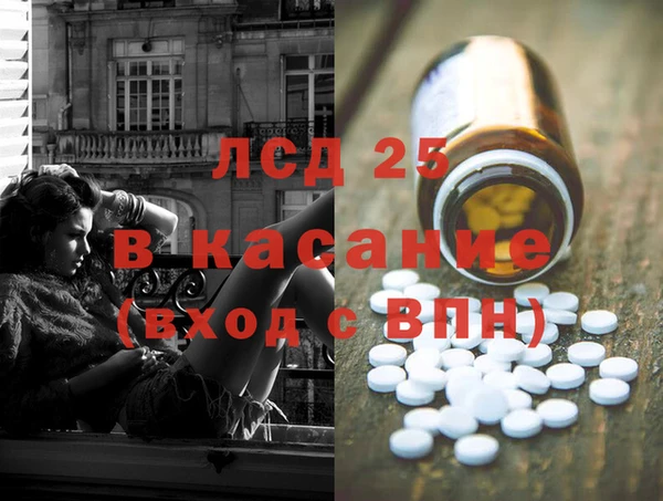 марки nbome Алексеевка