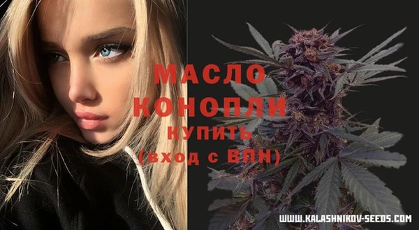ALPHA-PVP Арсеньев