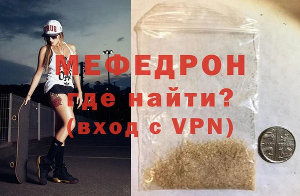 MESCALINE Армянск