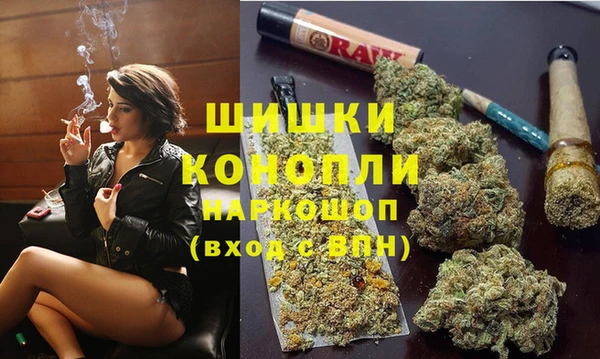 MESCALINE Армянск