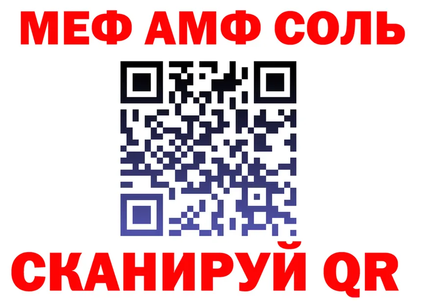 МЕФ 4 MMC ONION мориарти OMG Лахденпохья