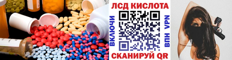 LSD-25 экстази кислота  гидра ссылка  Лахденпохья 