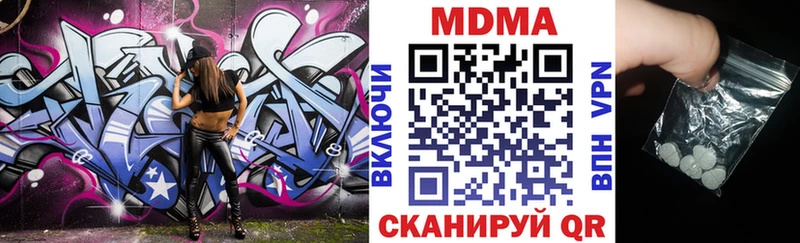 МДМА VHQ  маркетплейс Telegram  Лахденпохья 