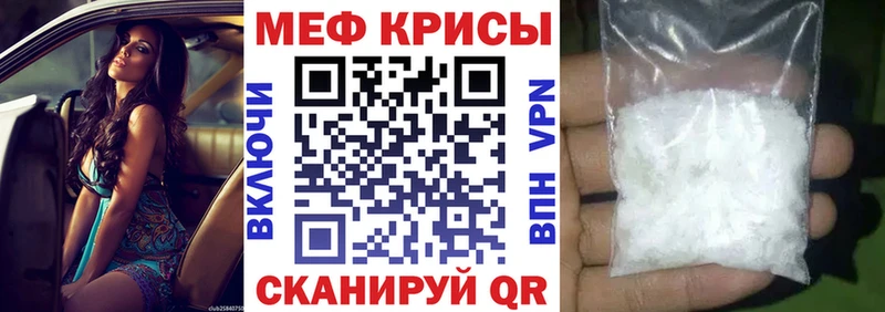 Мефедрон мука  Лахденпохья 