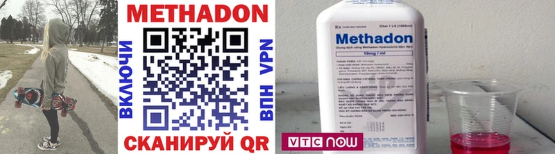 МЕТАДОН мёд  kraken зеркало  сайты даркнета телеграм  Лахденпохья 
