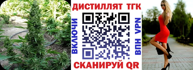 цены наркотик Лахденпохья hydra ссылка Дистиллят ТГК Wax